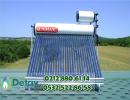 GÜNEŞ ENERJİSİ İLE KONUT ISITMA SİSTEMLERİ 0532 522 86 58
